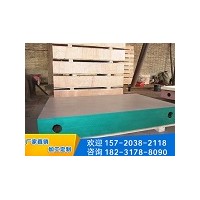 大型铸铁平台交货及时「宝都工量具」#珠江#浙江#河北