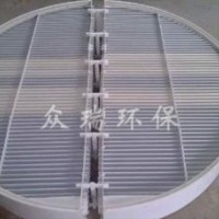 广西水平除雾器制造~河北众瑞环保公司生产框板式水平除雾器