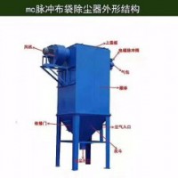内蒙古脉冲布袋除尘器-盛景除尘设备公司订制脉冲袋式除尘器