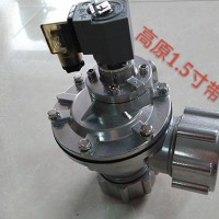 湖南除尘电磁阀订做厂家-泊头淼鑫除尘配件加工电磁脉冲阀
