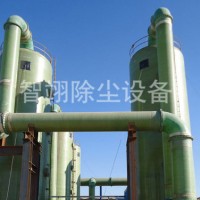 贵州锅炉单机除尘设备-泊头智翊除尘设备订做锅炉脱硫脱硝除尘器