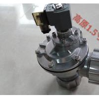 福建电磁脉冲阀定制/淼鑫除尘配件制造电磁脉冲阀