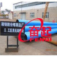 江苏不锈钢无缝锥管_沧州奋起高压管件制造大口径厚壁无缝锥管