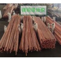 乌鲁木齐镀铜接地极加工厂家/新疆东华顺通订制镀铜接地极