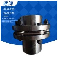 黑龙江膜片联轴器厂家-速鸿机械制造定做叠片组弹性单膜片联轴器